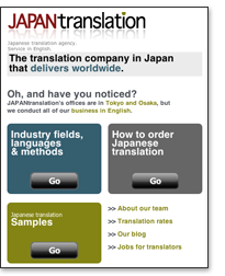 Japanese translation agency